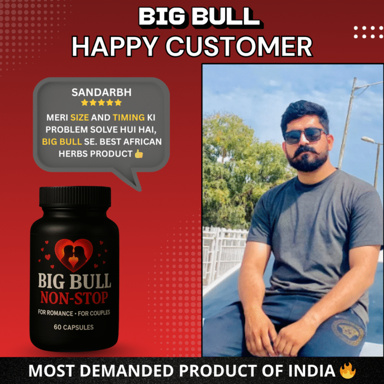 Big bull result