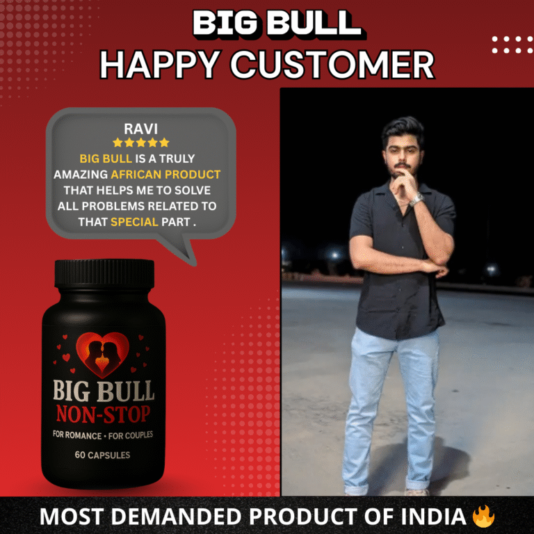 Big bull result