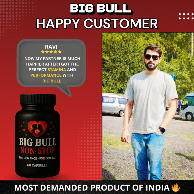 Big Bull