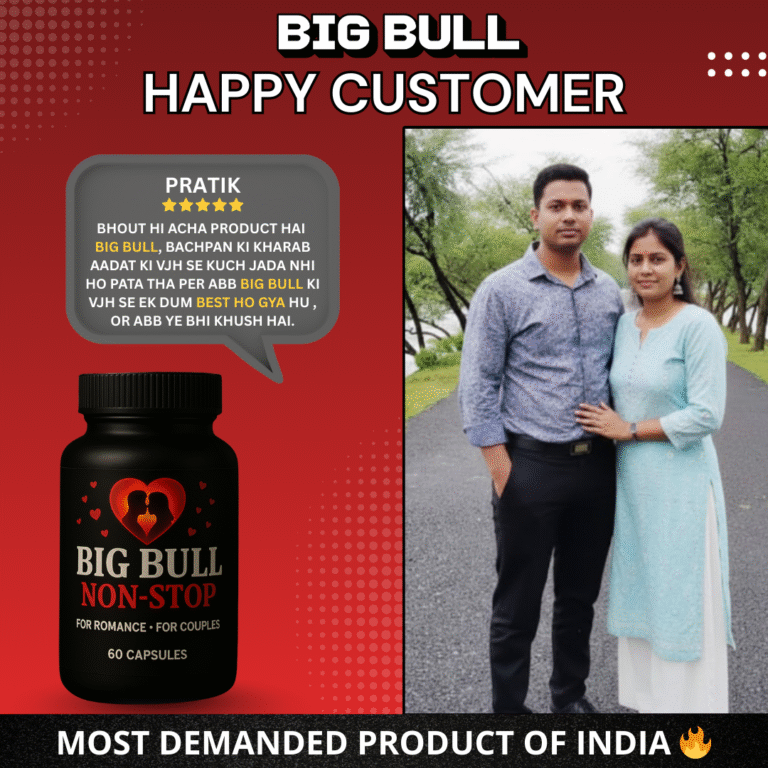 Big Bull