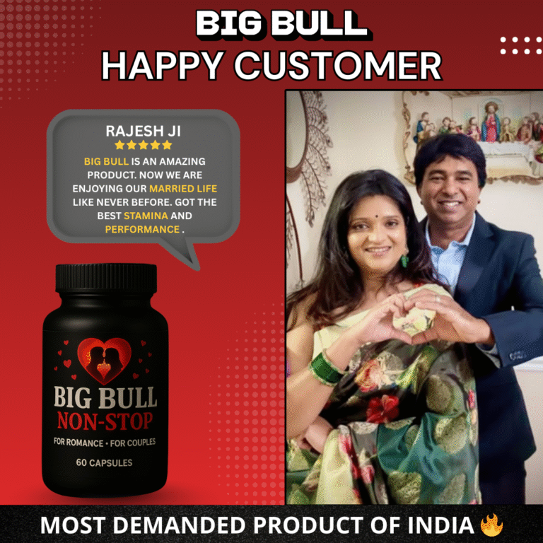 Big Bull result